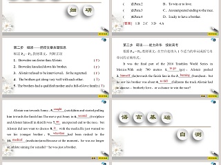 Unit 3-Family matters教学ppt课件