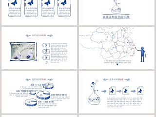 手绘风青花瓷通用模版ppt