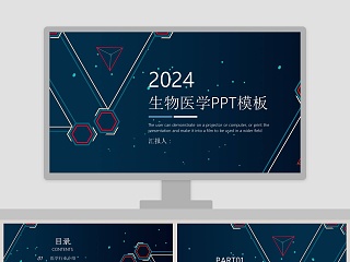 黑色大气高端生物医学ppt模板通用