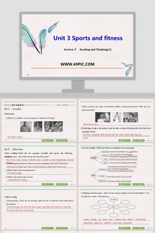 Unit 3 Sports and fitness-Section教学ppt课件
