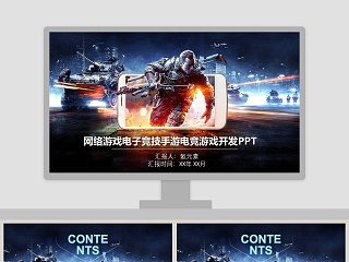 婴幼儿游戏图式ppt