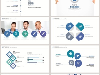 医生护士工作总结汇报方案计划PPT模板
