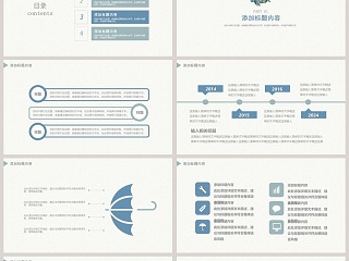 2018清爽年中暨工作总结