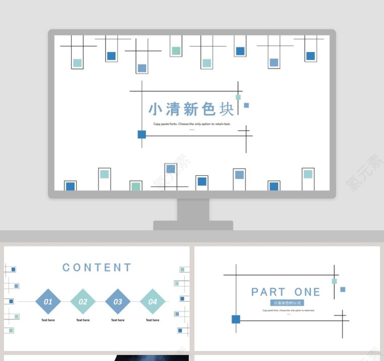 小清新色块第1张