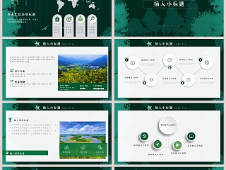 日系通用绿色简约手绘风格工作总结汇报PPT模板