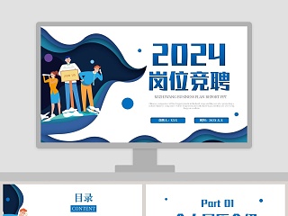 产品系统设计案例ppt