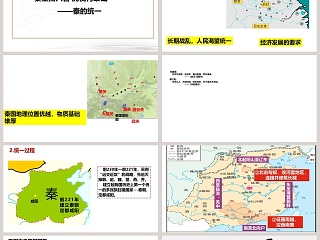 第-3教学ppt课件