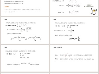 Trend Design-老师氢元素教学ppt课件