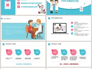 护理输液pdca应用护理输液注意