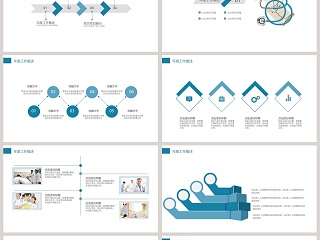 蓝色简约清新20xx医疗医学工作PPT