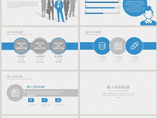 大学生自我介绍简历个人介绍PPT