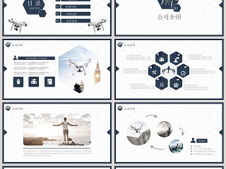 简约动态无人机产品介绍PPT模板