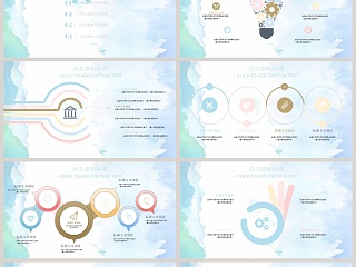 日系水彩淡雅通用模板PPT
