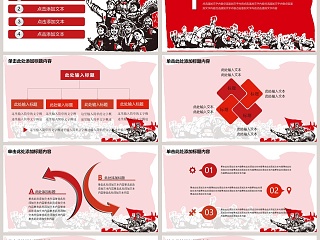 红色大气工农兵背景劳动最光荣节日ppt模板