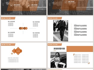 秋季潮牌服饰上新简约模板时尚品牌宣传PPT
