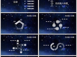 中国首家演示设计交易平台ppt