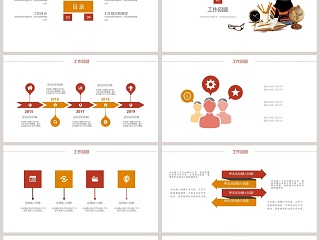 简约清新述职报告PPT模板