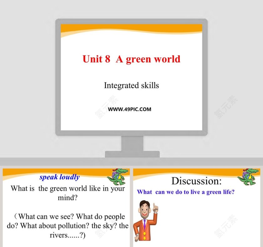 创建《Integrated skillsUnit 8  A green world》环保主题PPT模板的最佳实践