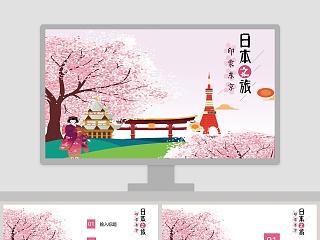 著名建筑物ppt