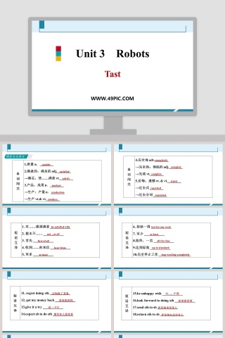 精美商业演示：最佳PPT模板和设计Tast