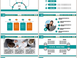 2019年工作汇报工作总结PPT