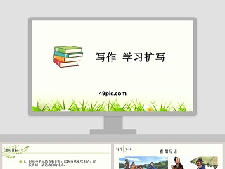 怎么用ppt写化学方程式