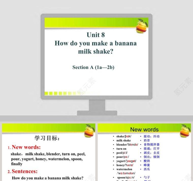 Section A 1a2b-Unit 8教育培训PPT模板第1张