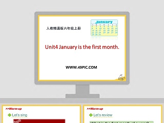 人教精通版六年级上册-Unit4 January is the first month教学ppt课件