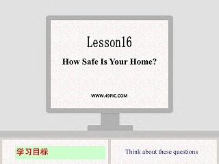 Lesson16-How Safe Is Your Home-家庭安全教育培训PPT模板