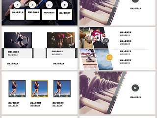 简约大气健身宣传PPT模板