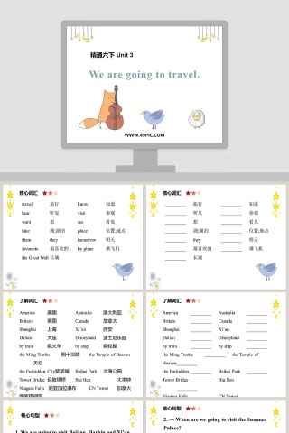We are going to travel-精通六下教学ppt课件