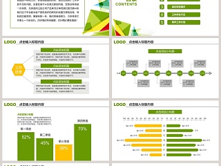 工作汇报年终总结PPT模板