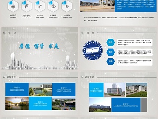 燕山大学企业简介PPT模板