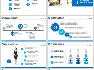 企业员工入职空姐礼仪培训PPT模板