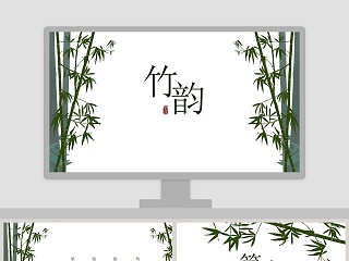 ppt每一页添加logo