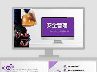 汽车吊安全操作培训ppt