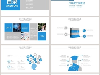 财务分析报表数据统计 理财业绩