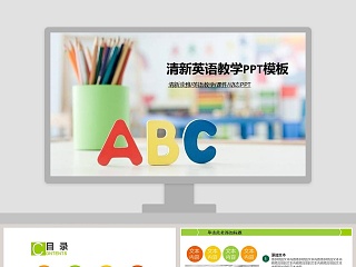 幼儿颜色入门英语完整ppt课件