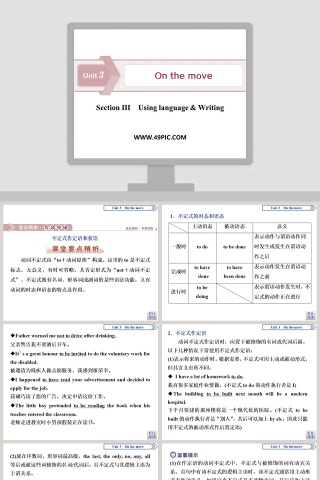 Section-Using language  Writing教学ppt课件下载