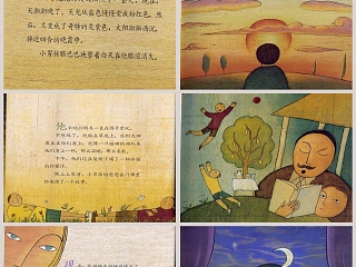 风到哪里去了幼儿绘本教育课件 