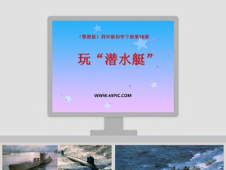 生物化学王镜岩第四版ppt课件