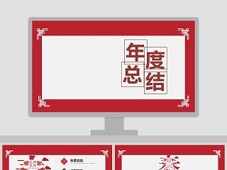 ppt模板红色中国风