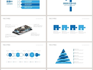 蓝色商务市场营销工作PPT模板