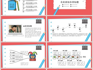 红色简约清新开学季卡通手绘模板