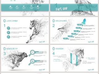 企业上半年工作总结汇报PPT