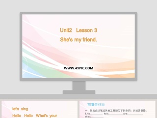 Unit2   Lesson 3-Shes my friend教学ppt课件