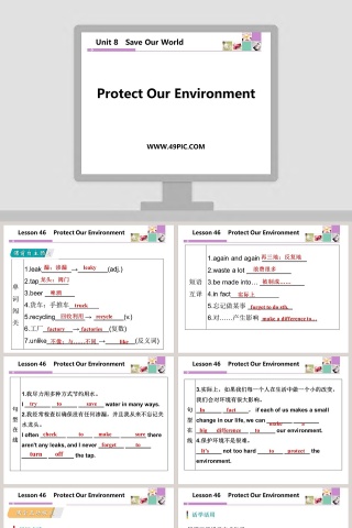 Protect Our Environment教学ppt课件