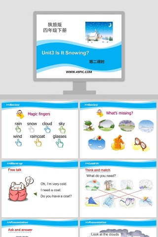 Unit3 Is It Snowing陕旅版四年级下册教学ppt课件
