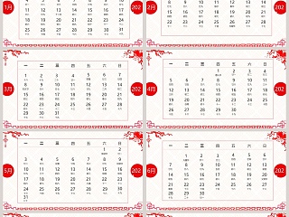 红色清新中国日历牛年日历PPT模板