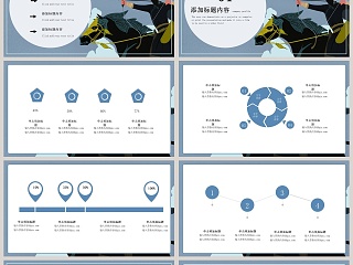 重出江湖武侠风格通用PPT模板